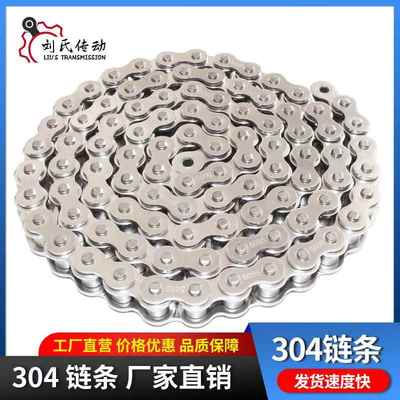 304不锈钢炼条单双排2分04C/05B/3分06B/4分08B/5分10A/6分12A1寸