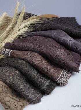 咖啡色蕾丝花边辅料弹力镂空网纱宽16cm奶咖棕色裙边领边裙摆装饰