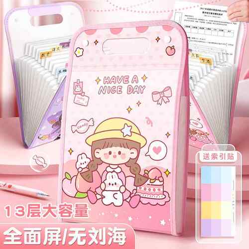 超可爱少女卡通风琴包A4手提文件夹试卷收纳袋小学生资料专用收纳