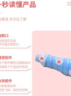 适用美能达tn622粉盒柯美C1085 C1100 C6085 C6110复印机墨盒碳粉