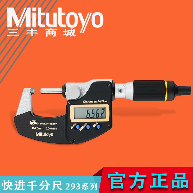 三丰数显高精度防冷却液快进外径千分尺293-140/340图片