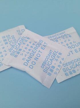 克g合纸5硅胶干LUE燥剂防潮防霉复吸湿品服装鞋帽食电子茶叶家具