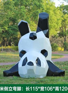 玻璃钢几何熊猫雕塑户外动物小品装饰房地产草坪景观园林布置摆件