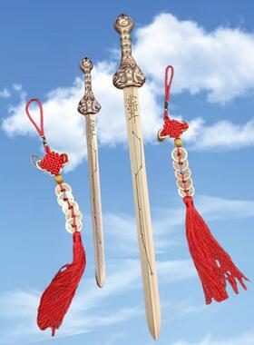 北斗七星天师铜剑紫薇讳铜剑挂件居家装饰品