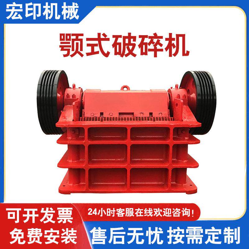 珍珠岩鹅卵石颚式破碎机水泥青石打石子机小型移动颚破碎石机