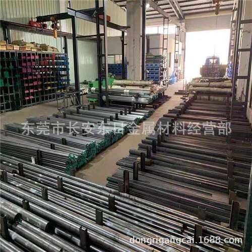 供应德国进口GS-2344高韧性热作压铸模具钢 GS-2344圆钢 规格齐全