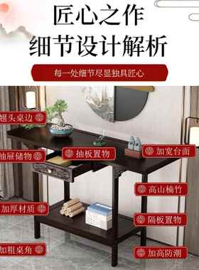 案新中slj-xgt1式玄关桌玄关台户入正门轻奢装饰柜靠墙供桌家用香