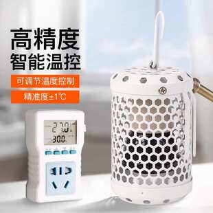 鹦鹉保温灯取暖鸟用可调节加热取暖器陶瓷加热灯玄凤幼鸟过冬专用