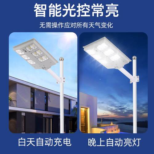 跨境太阳能路灯伸缩杆家用庭院灯雷达自动感应户外花园太阳能路灯
