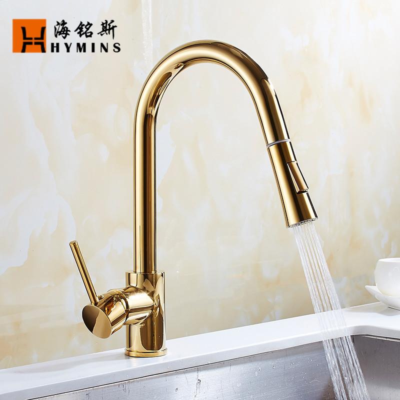 海铭斯 金色抽拉水龙头 旋转厨房龙头 水槽洗菜盆冷热龙头8055D