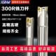 固特洛CNC数控铣刀杆300R抗震加硬刀杆17 1135R0.8立铣刀杆飞直角
