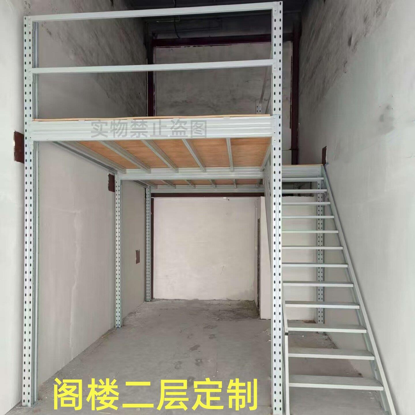 定制阁楼平台仓库储藏室车库家用办公大型库房二层钢结构拆装货架