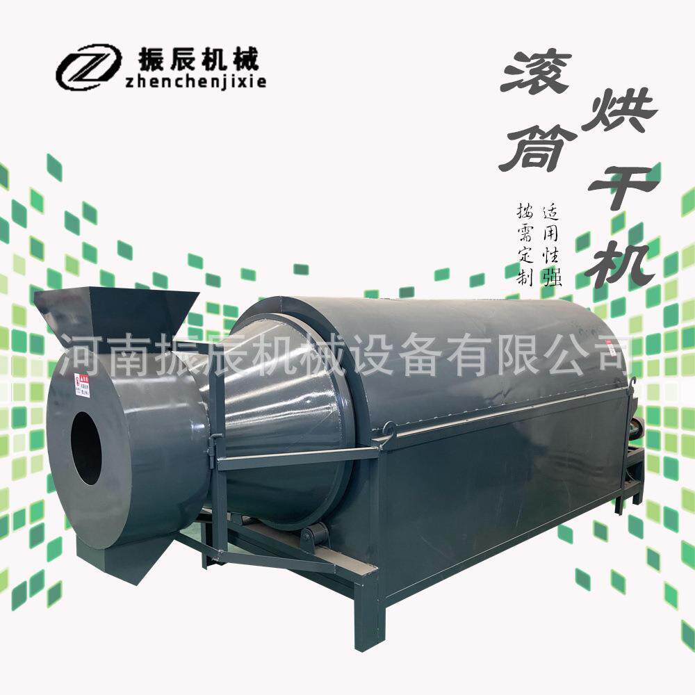 小型工业滚筒烘干机 豆渣药渣豆腐渣脱水机 红薯淀粉节能干燥设备
