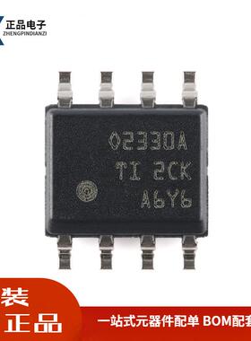 全新原装 OPA2330AIDR SOP-8 双路精密运算放大器芯片 价格优势