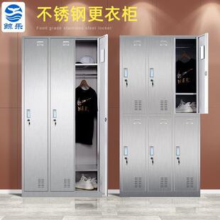 柜食堂碗柜 304不锈钢更衣柜四门带锁储物柜子六门员工浴室衣柜鞋