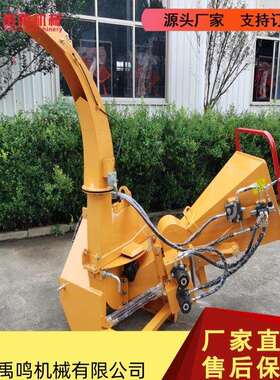 BX42R碎木机四轮拖拉机带双液压料辊木头粉碎机