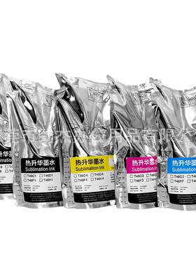 EP F系列数码印花机直销热升华墨水打印出来颜色饱满更加鲜艳