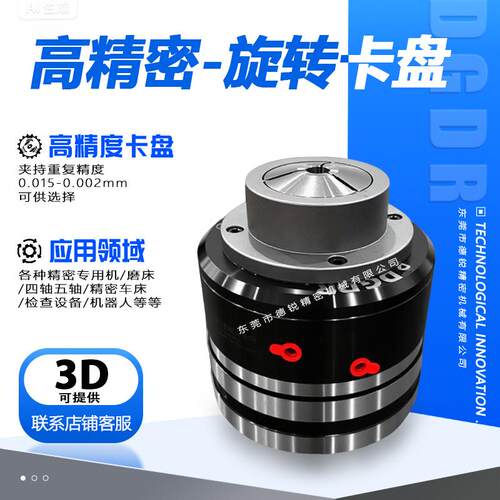 高精气动旋转卡盘GAL-16C-D后拉式气动旋转夹头中空气压夹头夹具