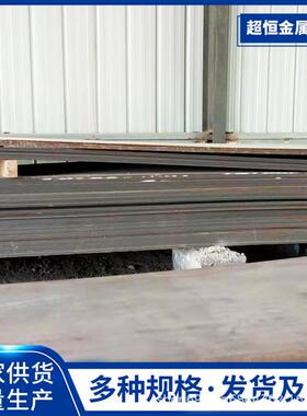 55Si2Mn弹簧板厂家切割 汽车弹簧高强度弹簧钢板 65mn冷轧钢板