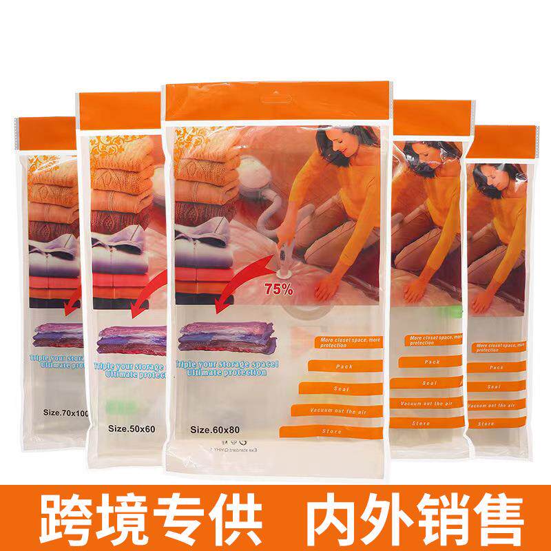 外贸出口真空压缩袋通用英文版压缩收纳袋衣物被子防尘防潮工厂