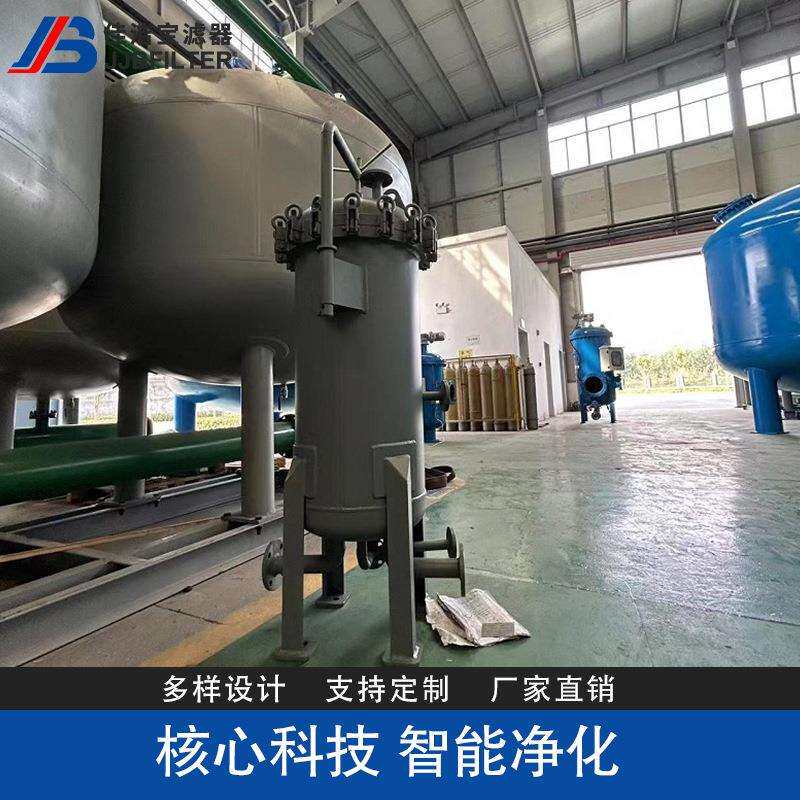 航煤过滤器三个装航空燃油过滤器耐高压防腐蚀飞机加油站专用
