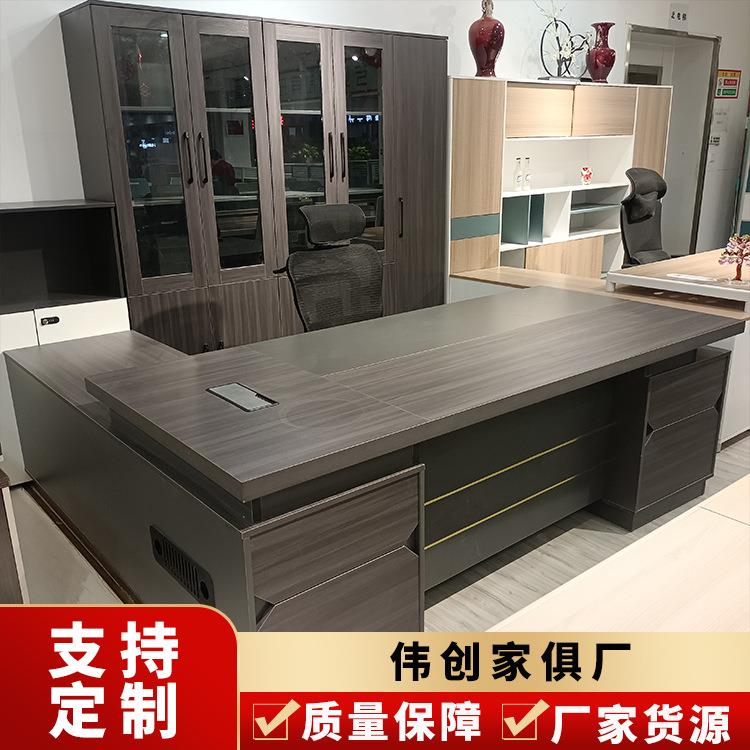 河南厂家老板桌总裁桌大班台简约现代创意办公家具单人办公桌