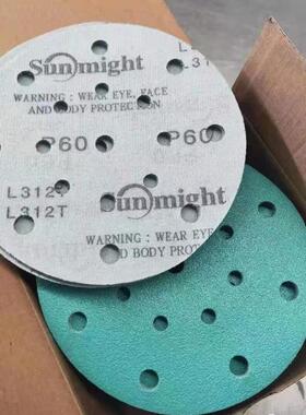 韩国太阳sunmight植绒砂纸5寸圆干磨砂纸6寸17孔汽车抛光打磨绿砂