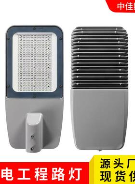 户外led仿飞路灯头100W 200W超亮工程款道路照明灯具模组市政220V