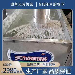 现场教学鲜土豆粉机操作流程 东三省小吃火锅粉耗子机