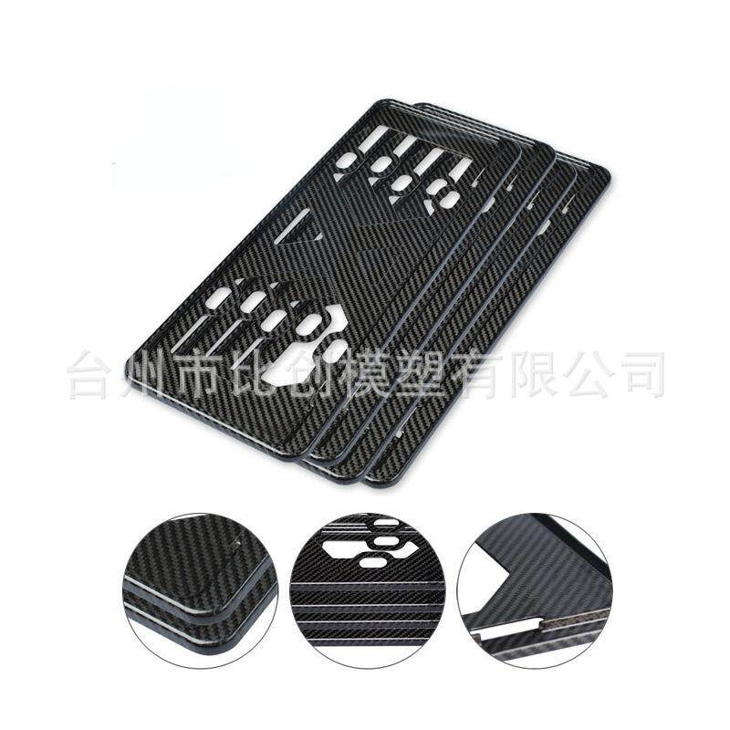 定制汽车配件模具 汽车牌照框注塑模具 塑胶模具加工制造开发