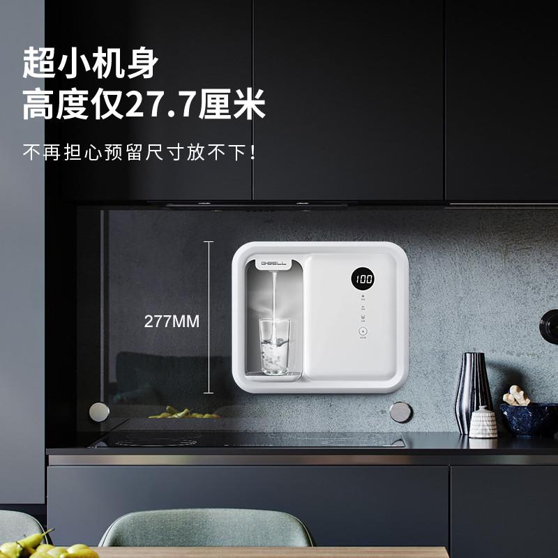 G-BELL管线机壁挂式家用接净水器即热式无水箱迷你小型薄款饮水机