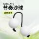 高虎款 新款 击乐器 痛仰乐队边同砂球 指尖旋 打asal周ato节奏沙球