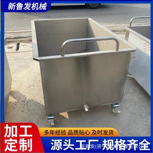 400升不锈钢移动料车肉制品肉料车食品厂周转车气泡解冻池
