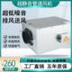 静音新风机新风系统商用排风机箱式 通风机新风换气机家用管道排风