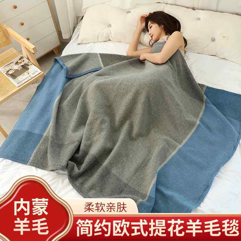 内蒙古塞上针织提VSS花子格超子毛毯毯盖毯羊毛驼毯款式多样柔软
