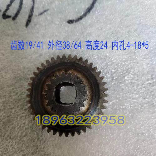 山东钻铣床ZX50C 7550走刀器齿轮箱 进给箱传动涡轮齿轮花键轴