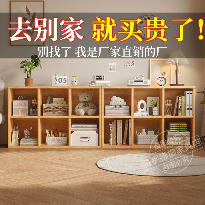自由格子柜开放式收纳柜展示柜置物落地收纳柜DIY组合超薄组合柜