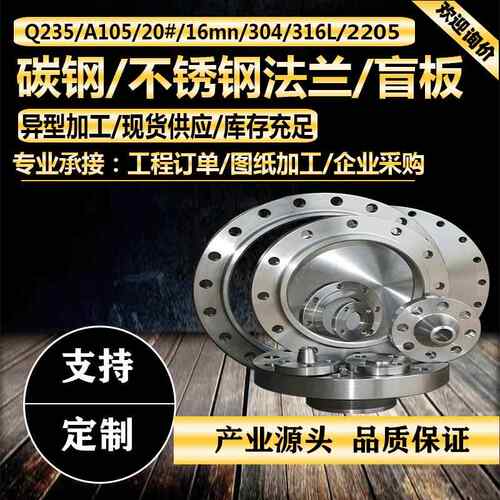 CF真空转接头KF法兰 CF转KF变径法兰 转换法兰CF16 25 35 50