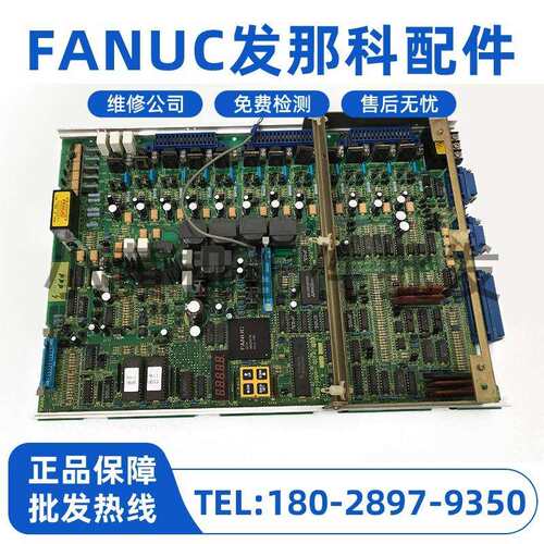 A20B-1003-0010A350-1003-T016fanuc数控系统主板拆机现货低价