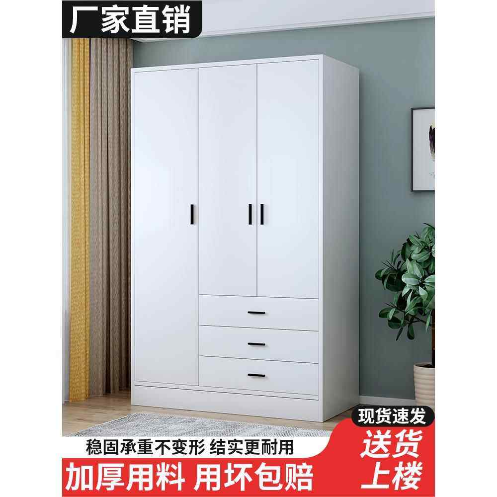 温暖的白色木制简单组装衣柜与抽屉卧室家庭小公寓挂衣柜