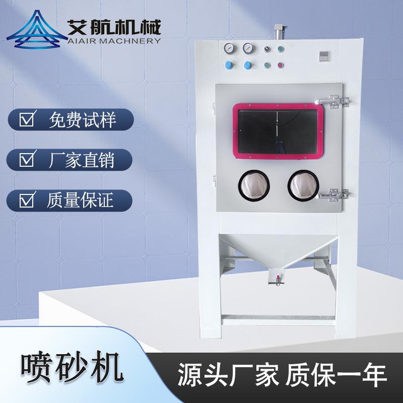 自动滚筒喷砂机摇篮五金铝件批量喷砂表面处理后氧化