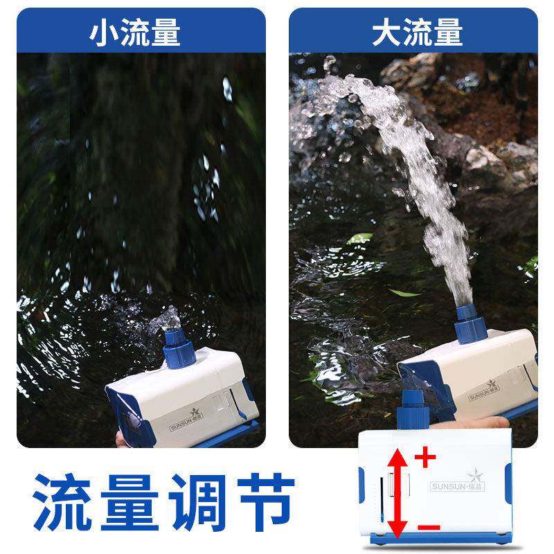 森森耀蓝抽迷你鱼缸水泵 超静音可调量XQP-水泵 3W流可底设吸计