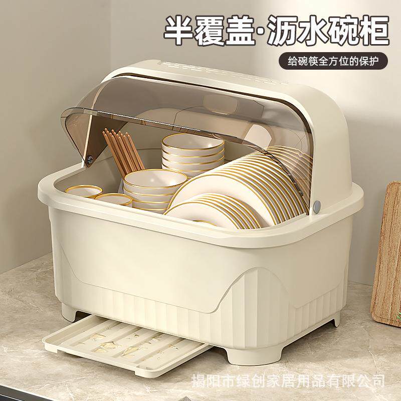 装碗餐具盒收纳箱带盖碗柜厨房家用碗碟碗盘子收纳架宿舍沥水碗架
