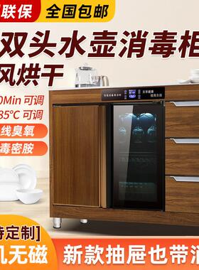 茶水柜消毒柜商用现代简约多功能全自动餐柜一体台式桌面带消毒