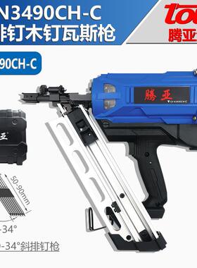TOUA/腾亚 GFN3490CH-C 34°斜排钉/木钉瓦斯枪屋顶铺设