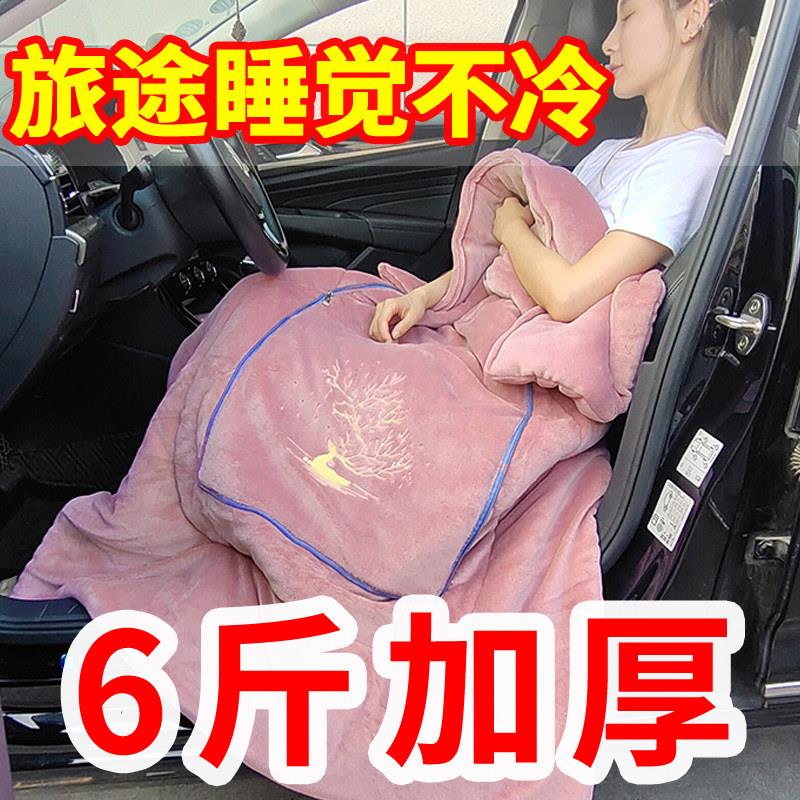 抱枕被子两用5斤加厚毯子汽车载可折叠抱枕牛奶绒后排靠枕头睡觉