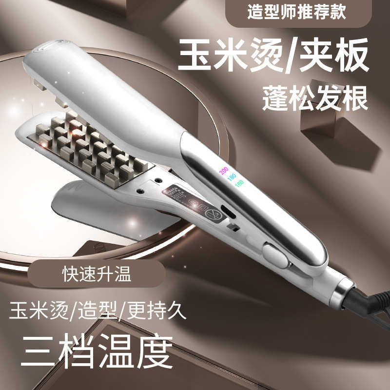 豪格米烫夹板蓬松垫发根发型化妆师男女须高颅顶发廊理发店外贸