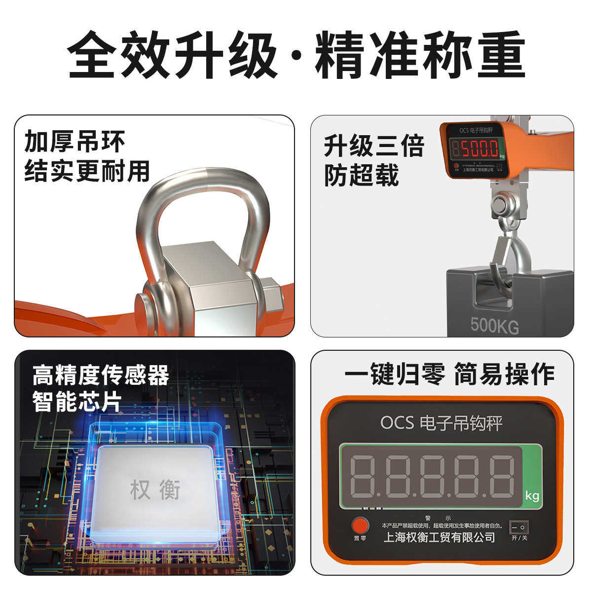 电子吊秤 直视显示手持打印高精度防撞防水电子吊钩称工业电子秤