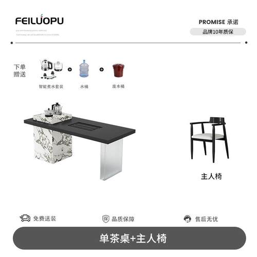 正品国家补贴意极简岩板茶台家轻奢茶小型用桌泡茶桌阳台茶桌椅组