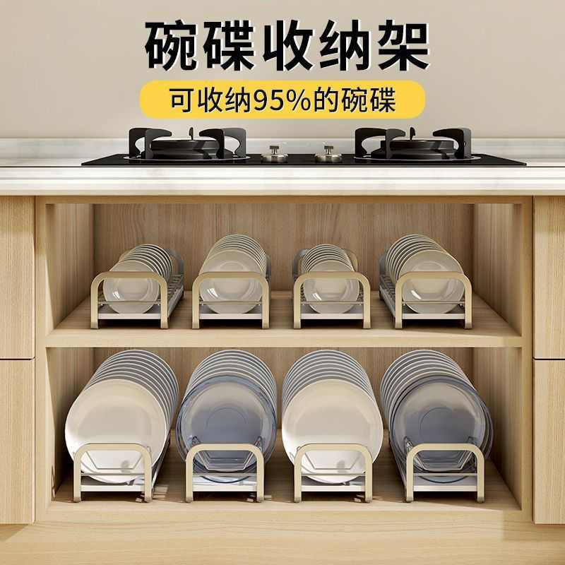 沥水碗架窄款碗碟收纳架柜内台面不锈钢厨房置物架单层碗筷